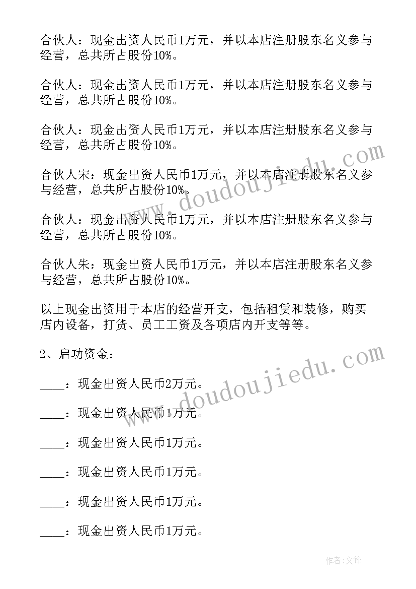 最新诚信是立身之本的演讲稿 诚信是立身之本演讲稿(优质5篇)