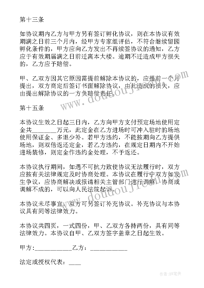 课文童年乐趣教学反思(优秀5篇)