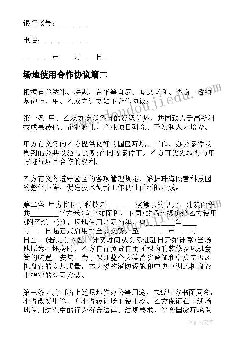 课文童年乐趣教学反思(优秀5篇)