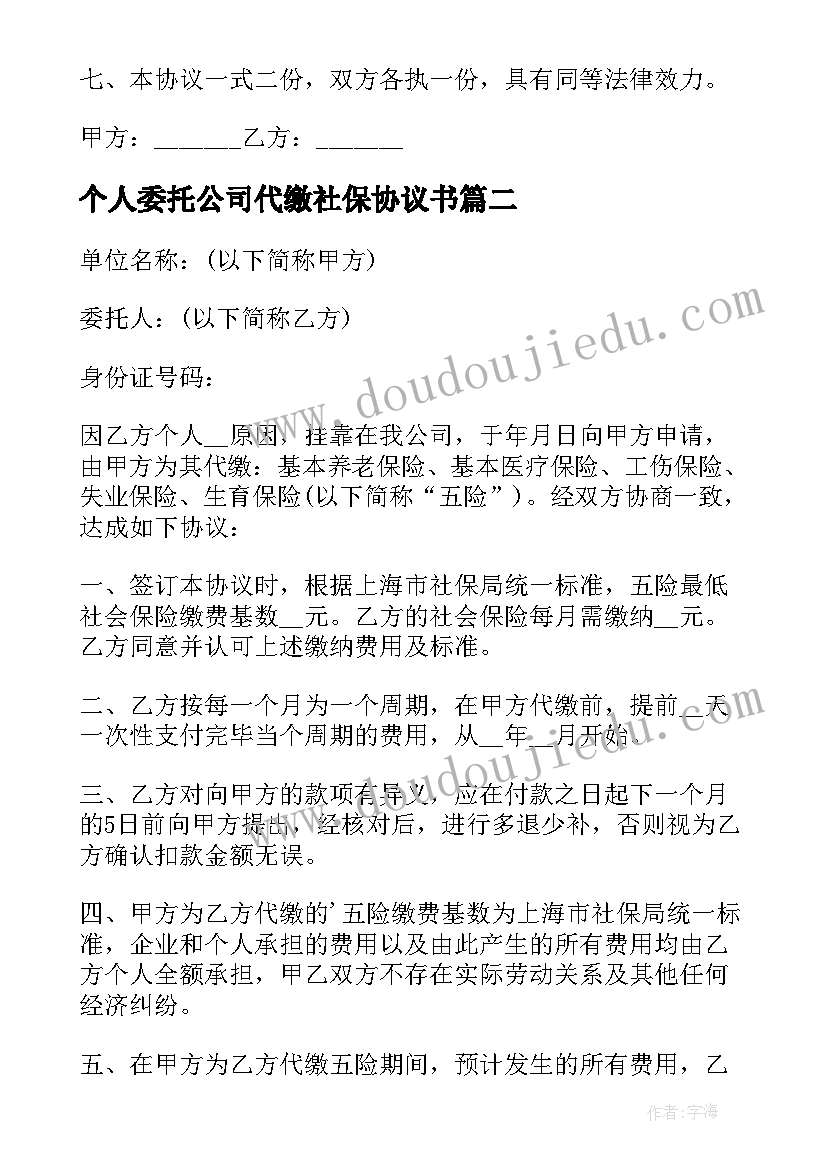 2023年第一节美洲教学反思(模板5篇)