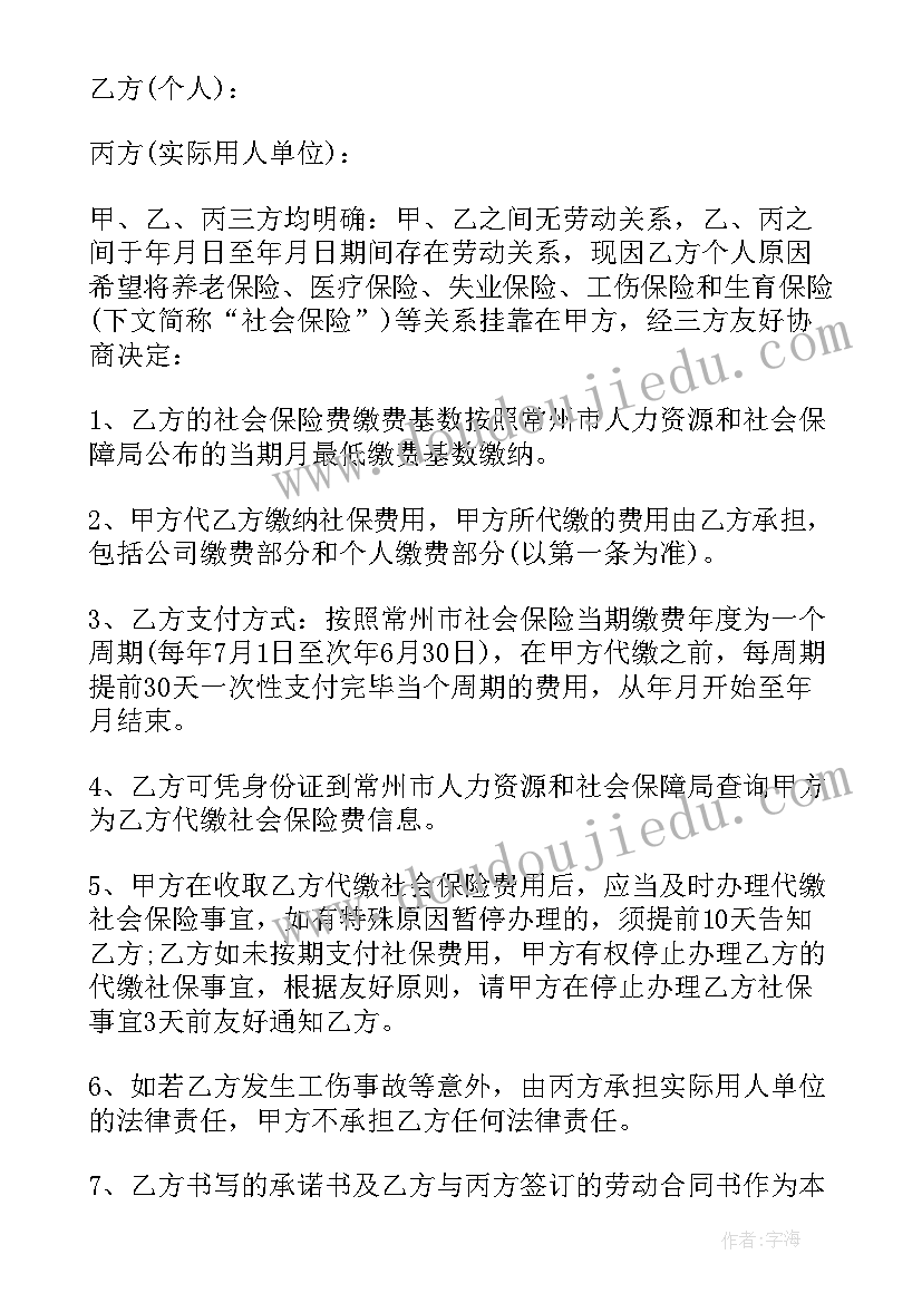 2023年第一节美洲教学反思(模板5篇)