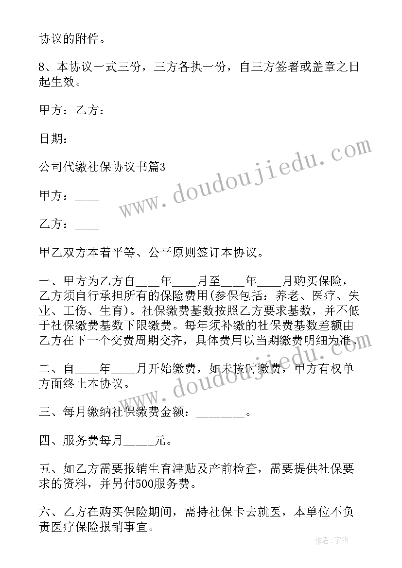 2023年第一节美洲教学反思(模板5篇)