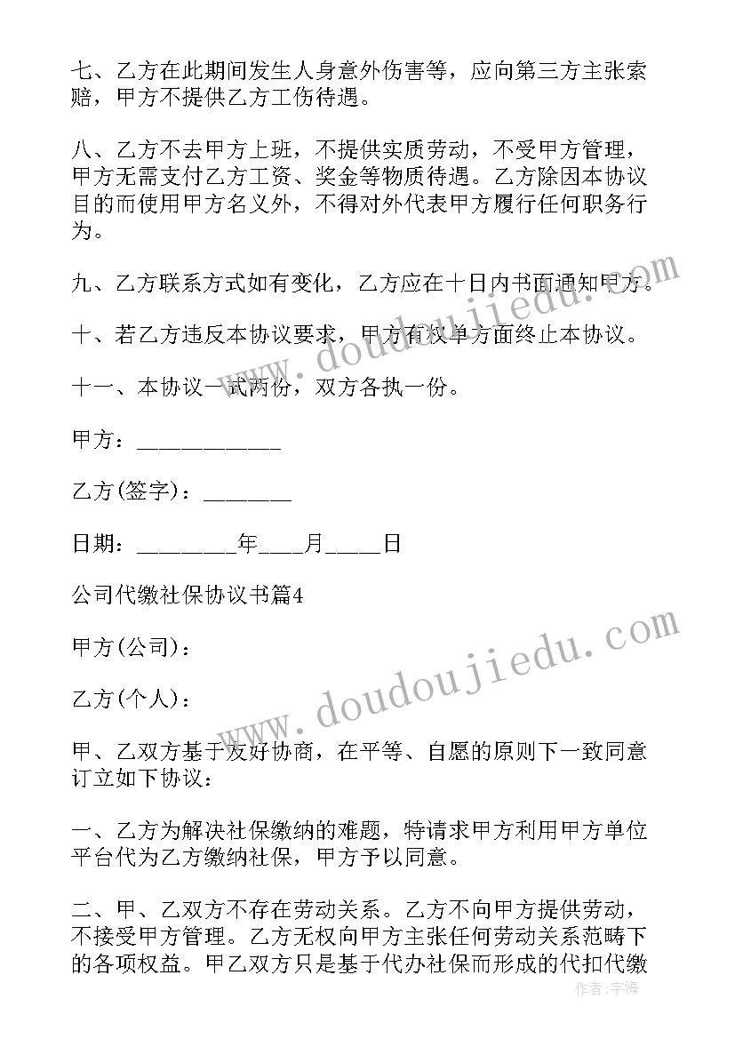 2023年第一节美洲教学反思(模板5篇)