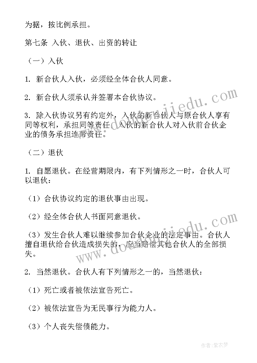 了解纹样的教学反思 鸟的纹样教学反思(优秀5篇)