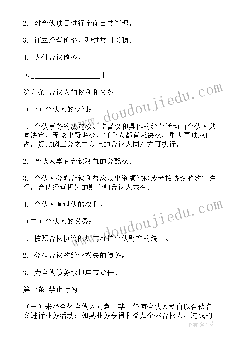 了解纹样的教学反思 鸟的纹样教学反思(优秀5篇)