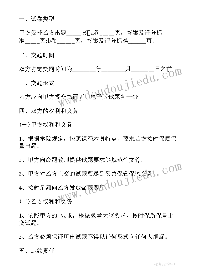 2023年幼儿园中班我是中班小朋友教案反思 我是谁教学反思(通用9篇)