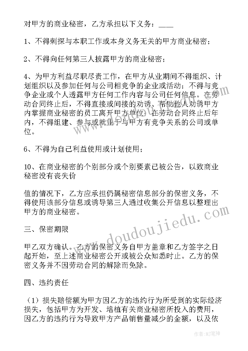 2023年幼儿园中班我是中班小朋友教案反思 我是谁教学反思(通用9篇)