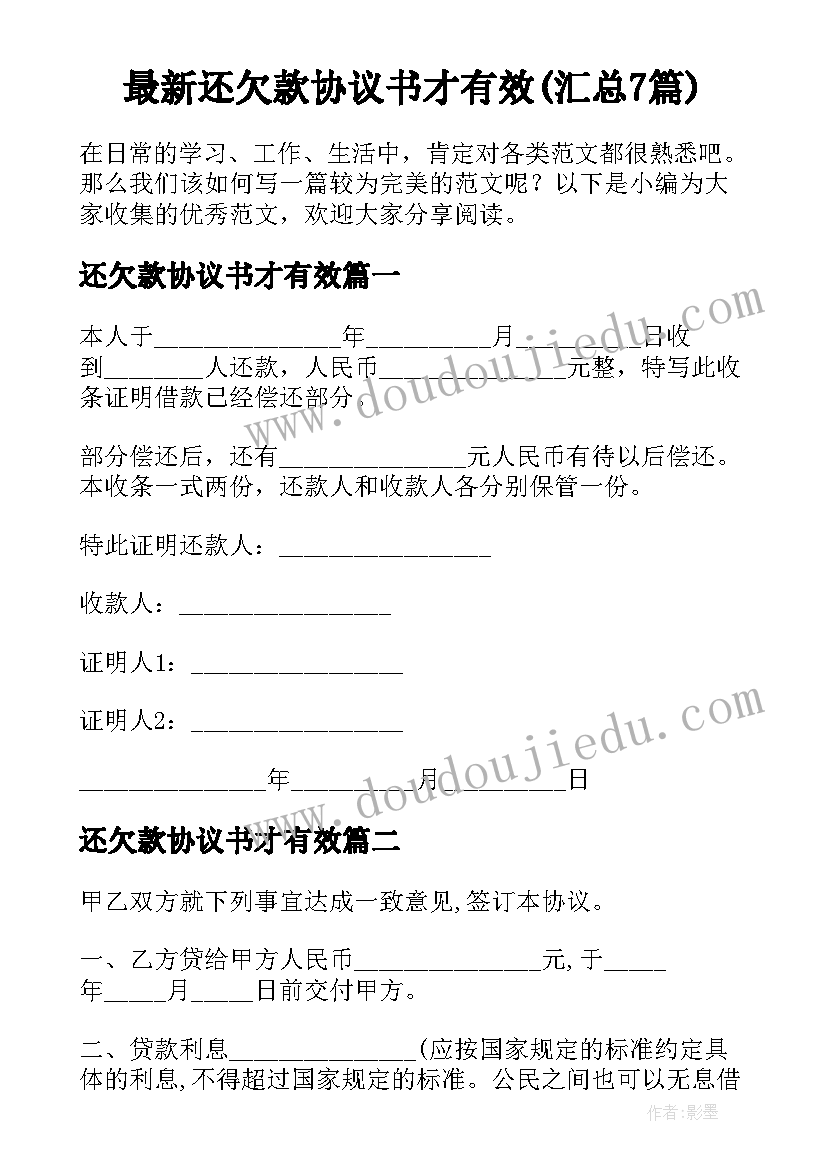 乡镇农业站个人工作总结 乡镇兽医个人述职报告(通用5篇)