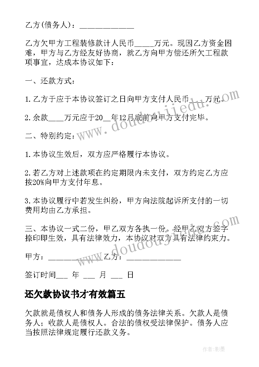 乡镇农业站个人工作总结 乡镇兽医个人述职报告(通用5篇)