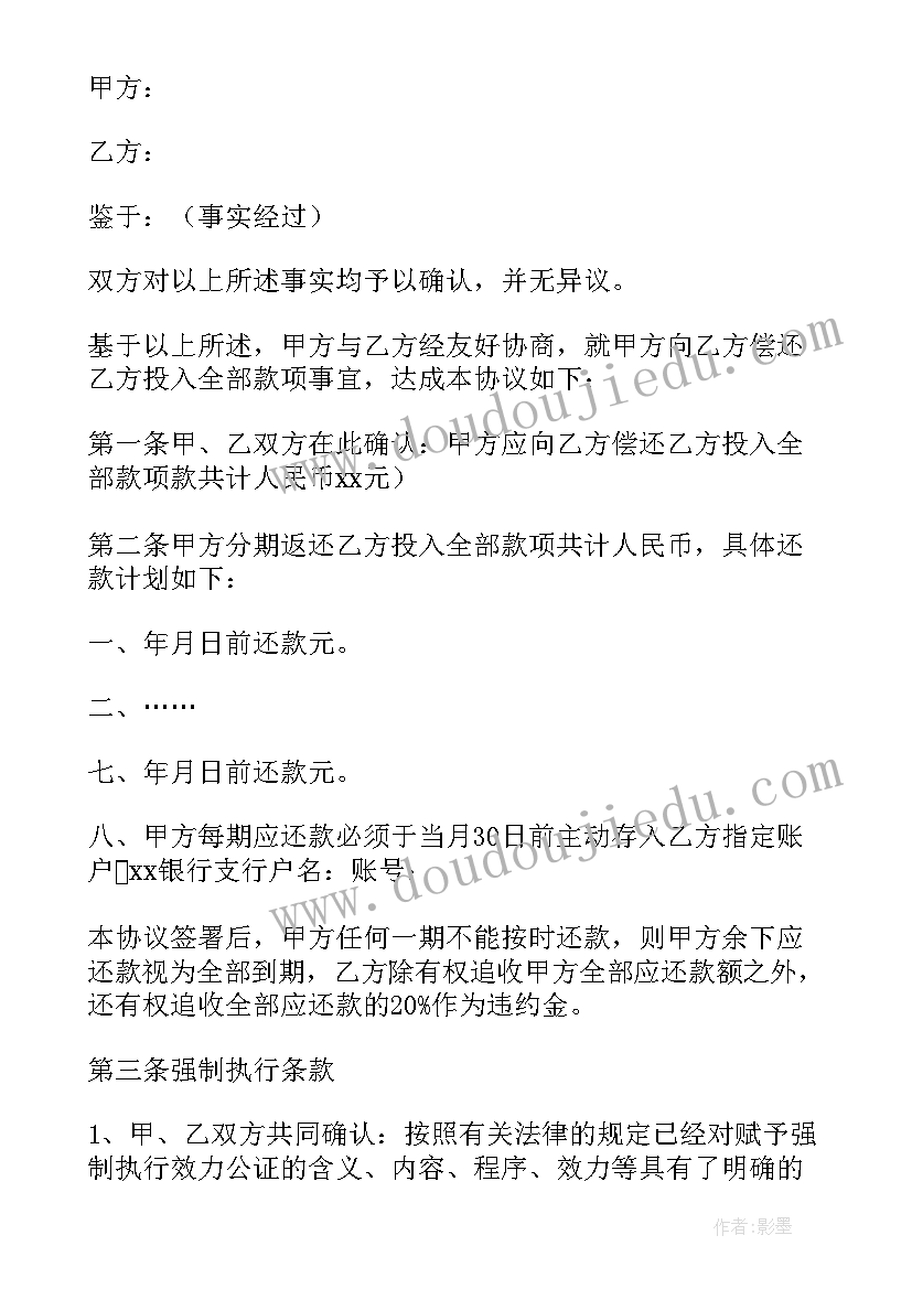 乡镇农业站个人工作总结 乡镇兽医个人述职报告(通用5篇)