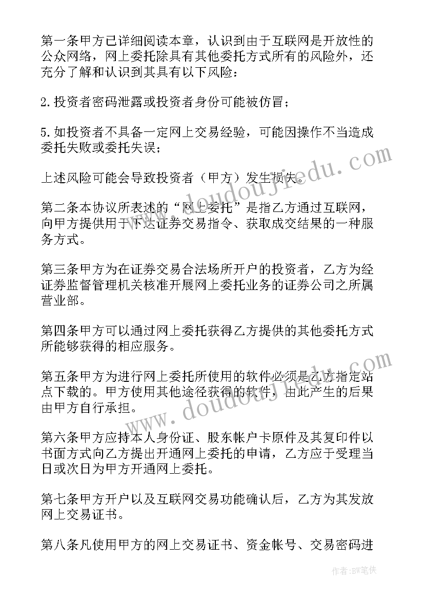 最新别饿坏了那匹马教案一等奖(大全5篇)