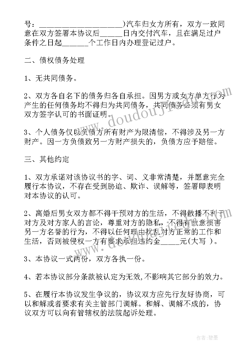 外保员工要求加薪的 企业员工要求加薪申请报告(模板5篇)