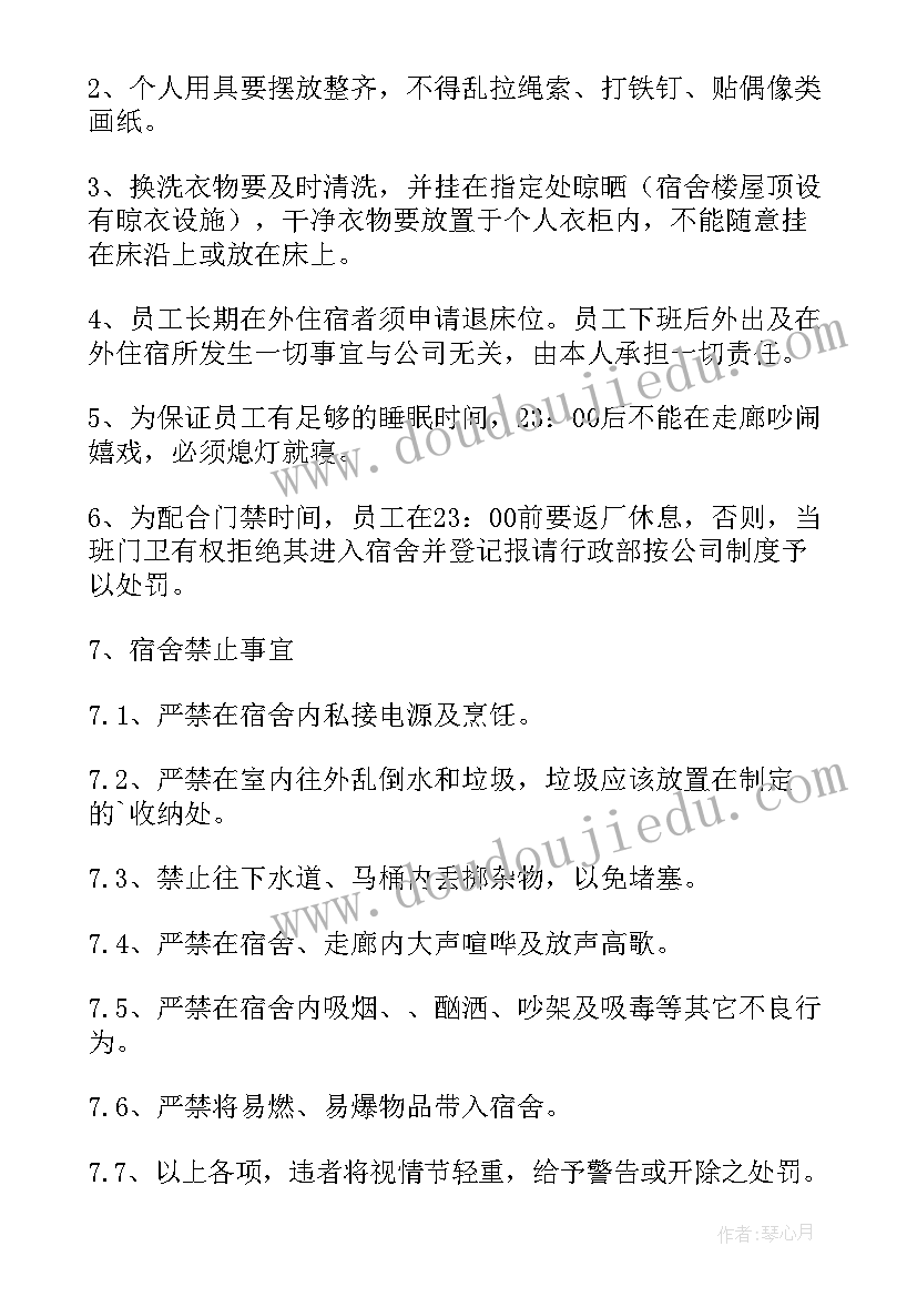 最新乡村春晚活动总结(汇总5篇)