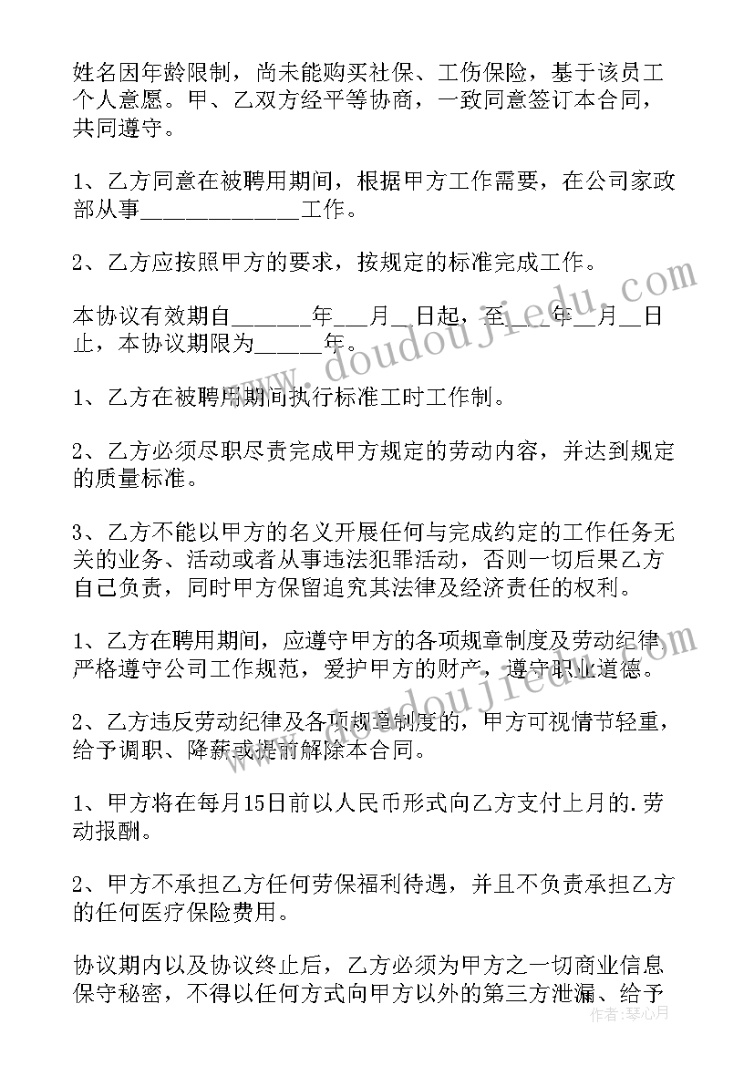 最新乡村春晚活动总结(汇总5篇)