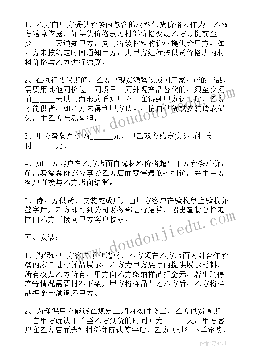 2023年滑滑梯的回忆说课稿 教师英语教学反思心得体会(优秀7篇)