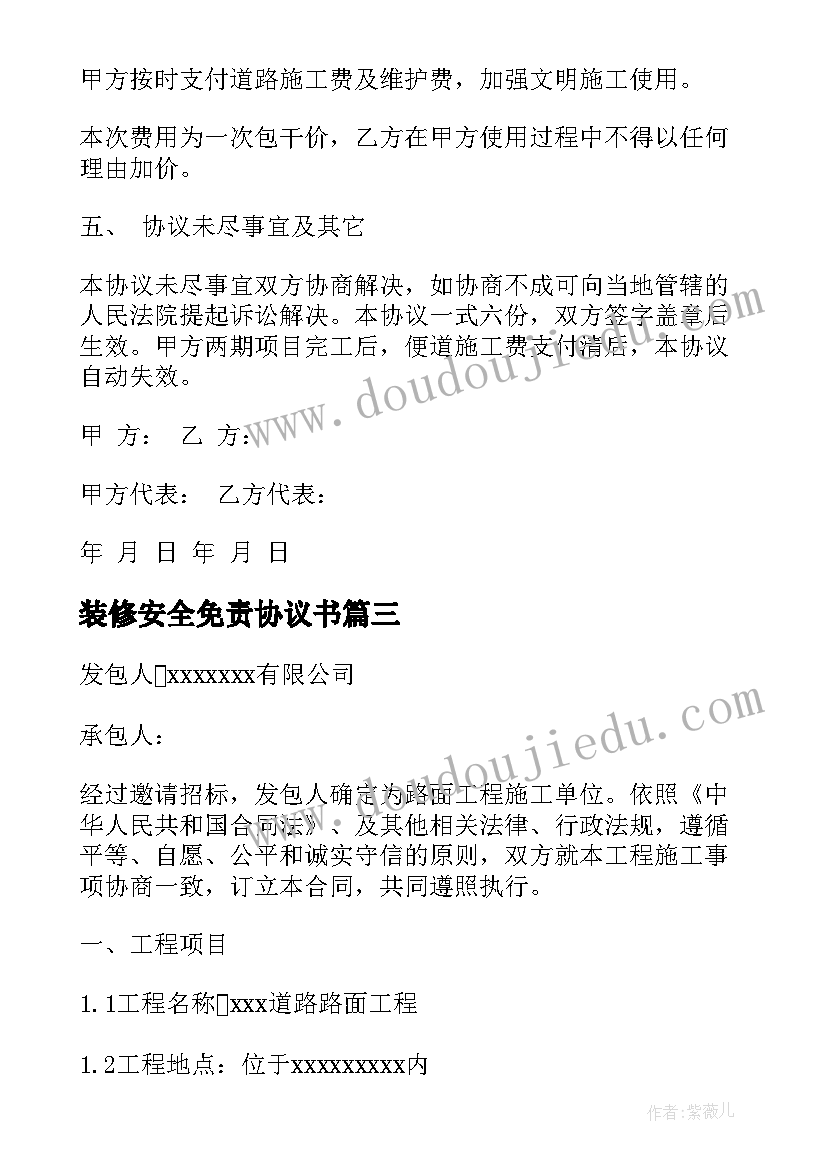 2023年体育健康测试活动方案 活动方案大学体育活动方案(通用9篇)