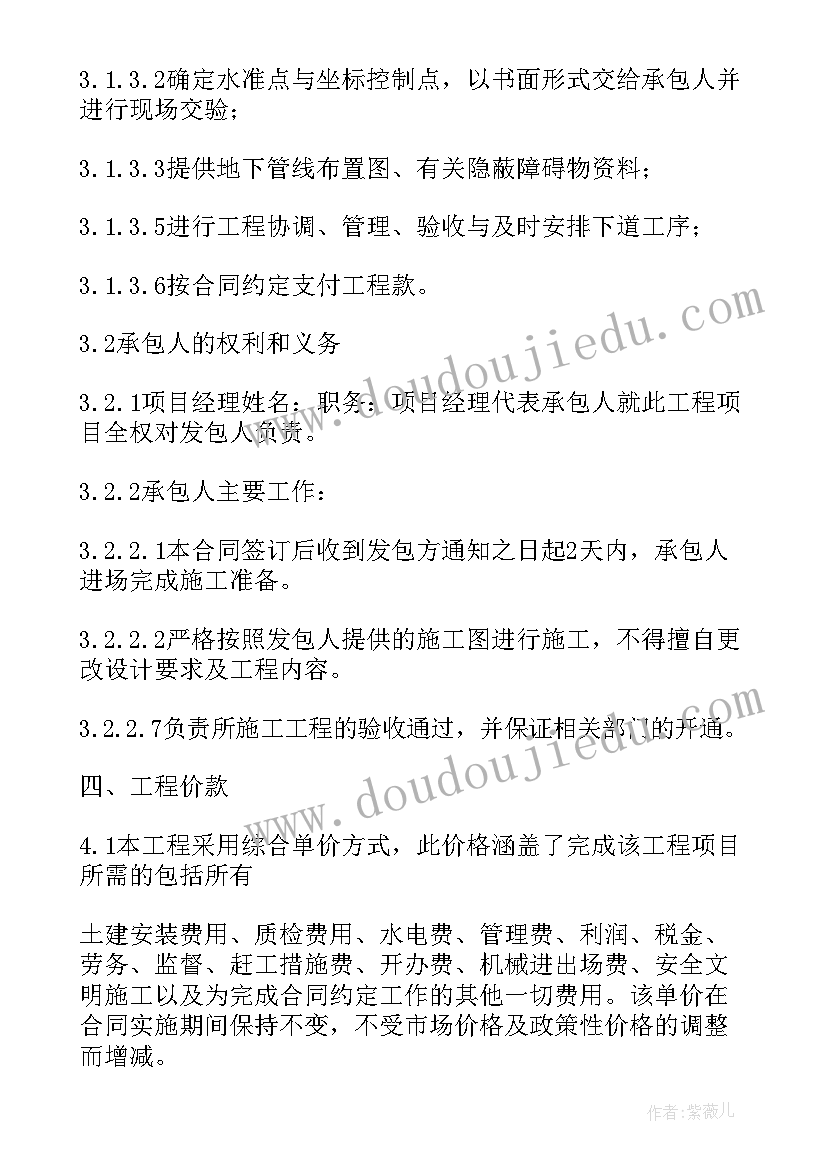 2023年体育健康测试活动方案 活动方案大学体育活动方案(通用9篇)