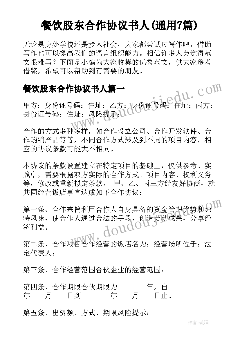 最新青年爱劳动进社区活动总结(汇总8篇)