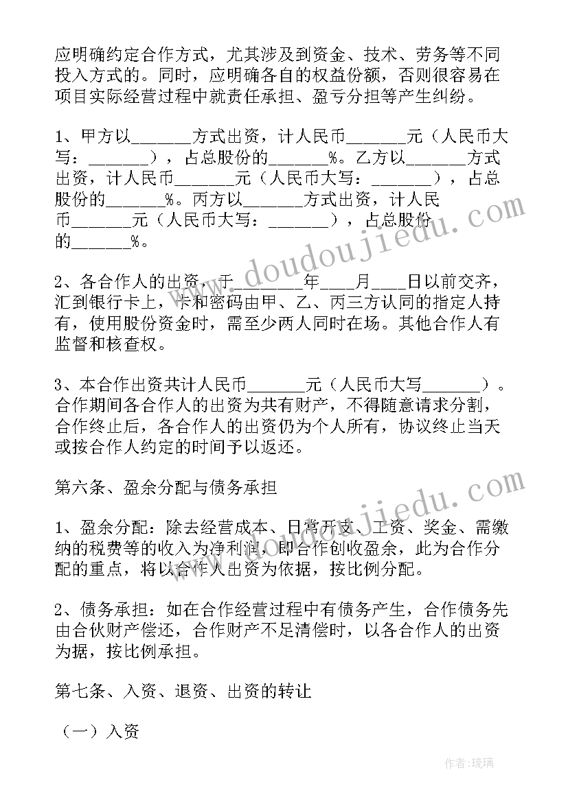 最新青年爱劳动进社区活动总结(汇总8篇)