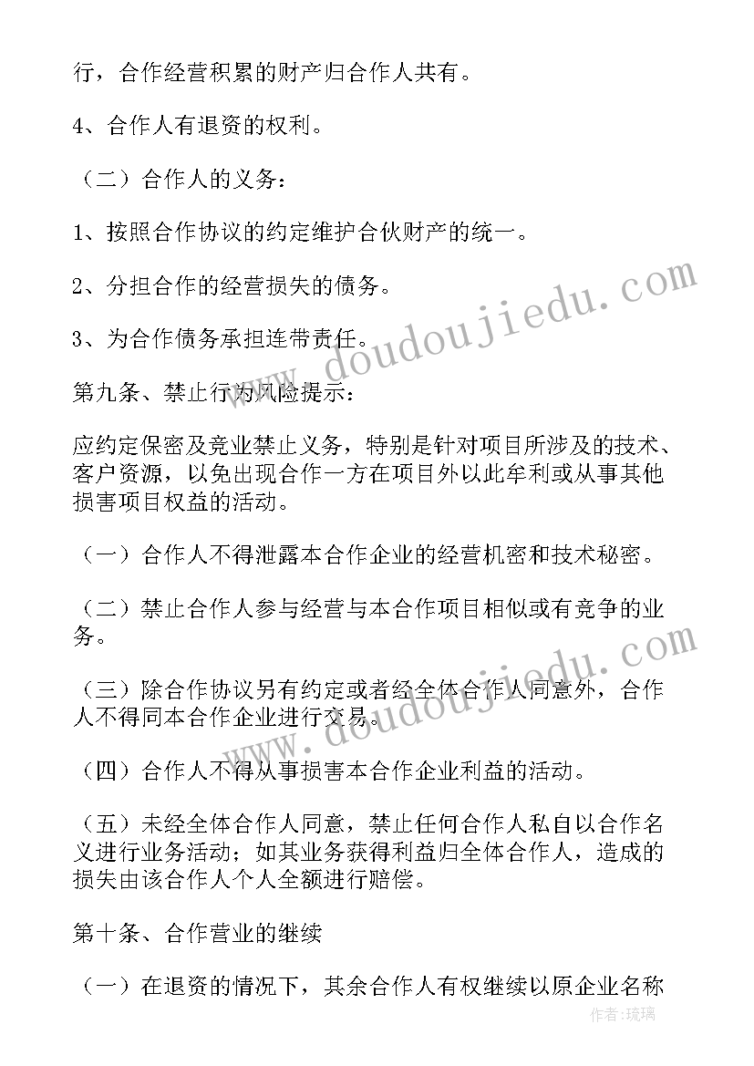 最新青年爱劳动进社区活动总结(汇总8篇)