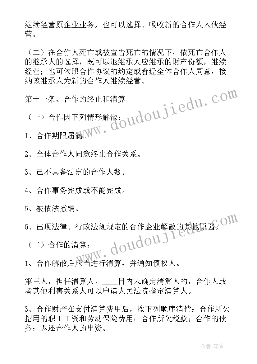 最新青年爱劳动进社区活动总结(汇总8篇)