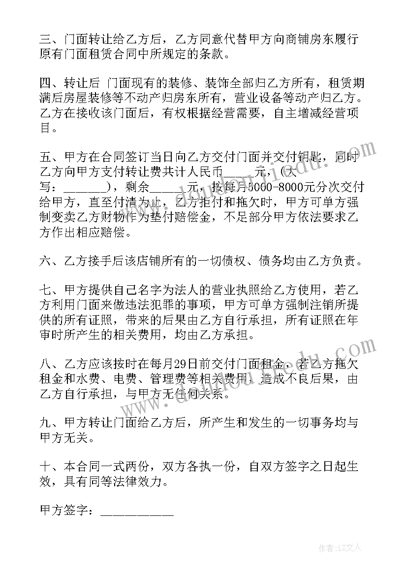 最新小班染纸活动教案 小班活动方案(优质10篇)