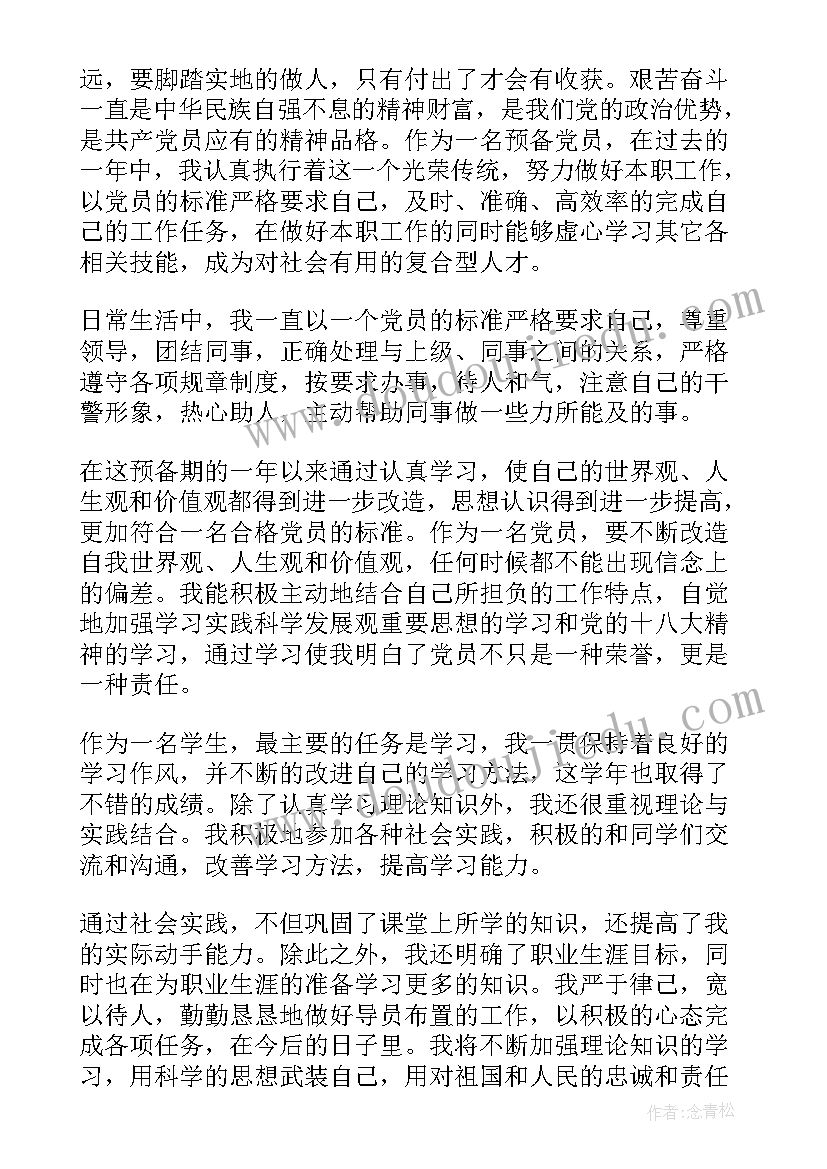 2023年高等学校安全隐患排查方案内容(优质5篇)