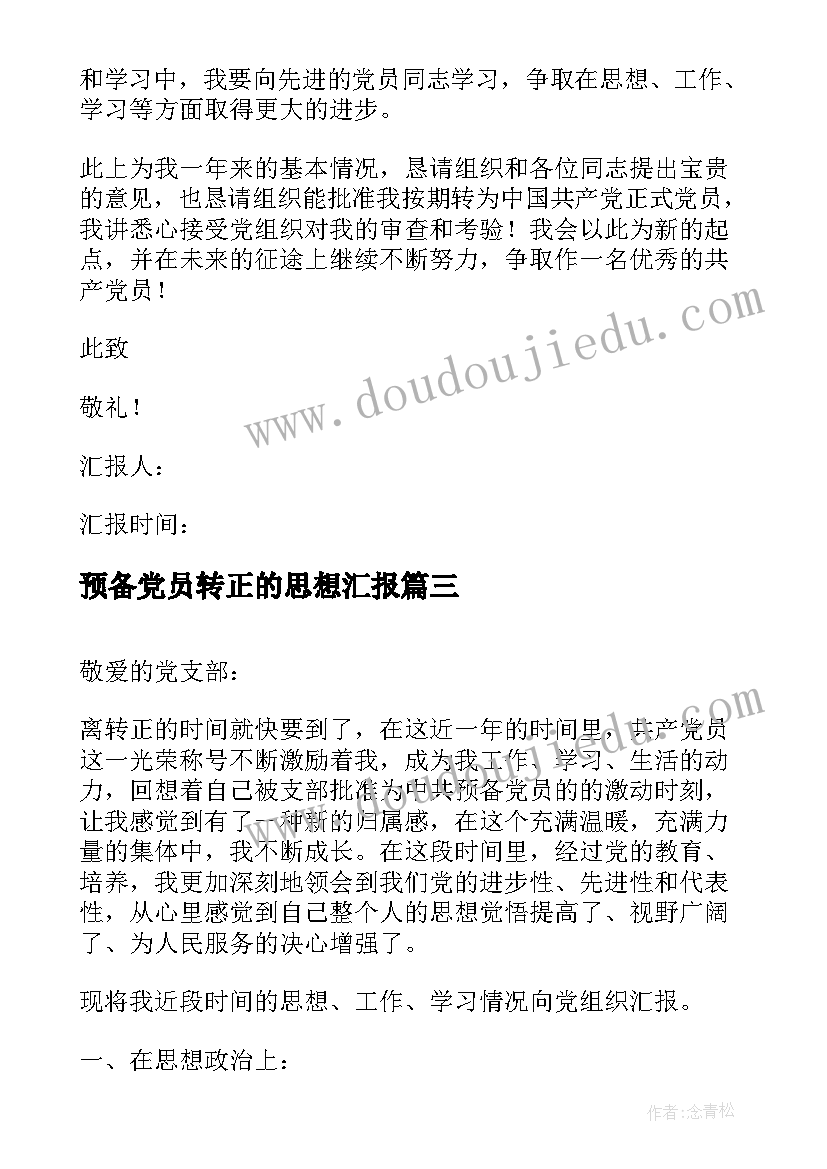 2023年高等学校安全隐患排查方案内容(优质5篇)