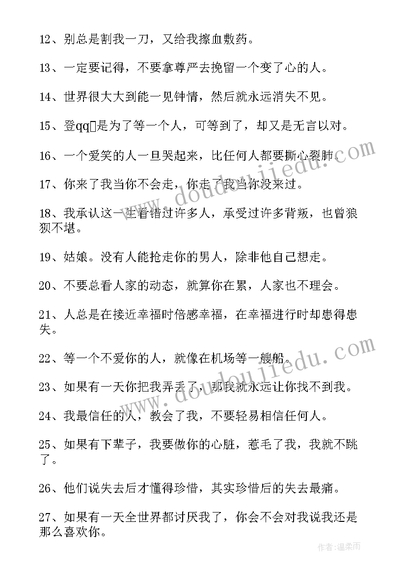 最新先秦诸子百家的思想语录 很有思想的一句话语录(优秀5篇)