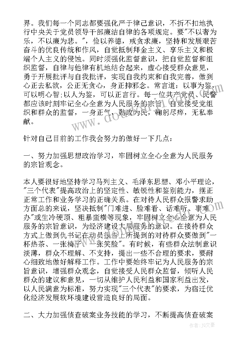 2023年学前教育学活动方案(通用5篇)