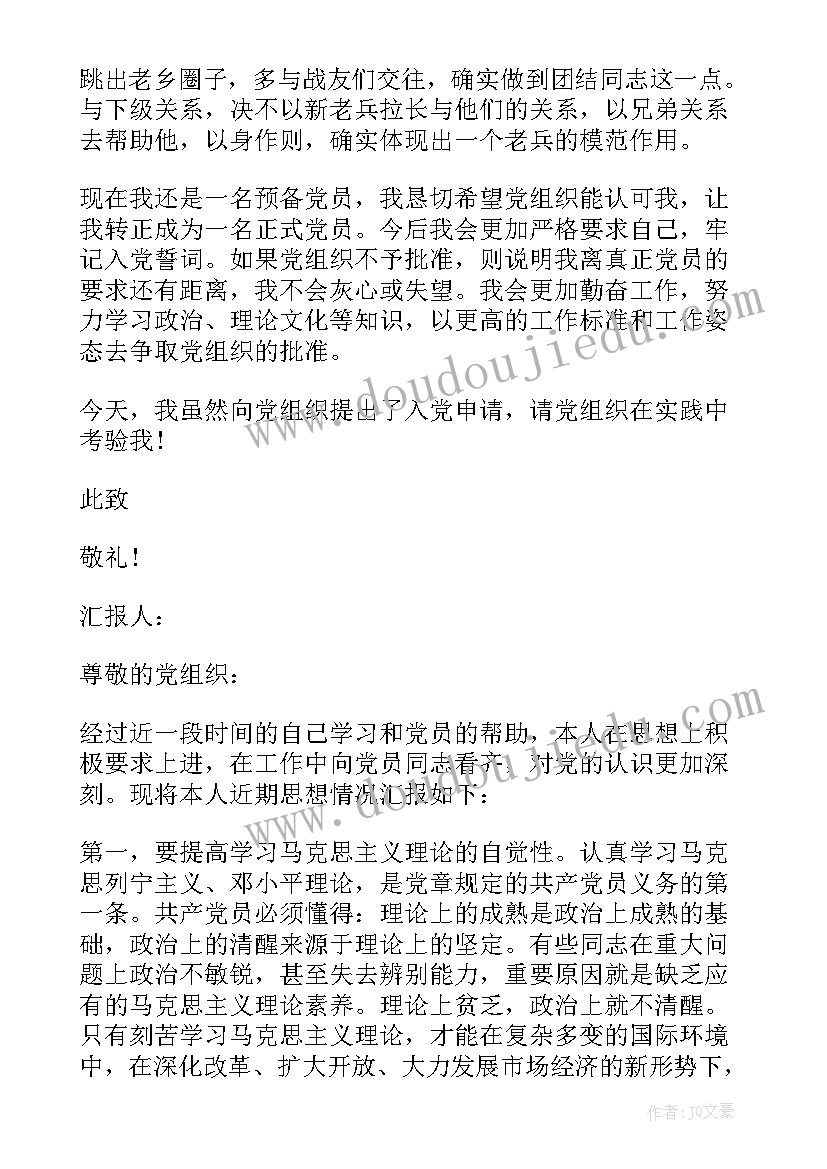 2023年学前教育学活动方案(通用5篇)