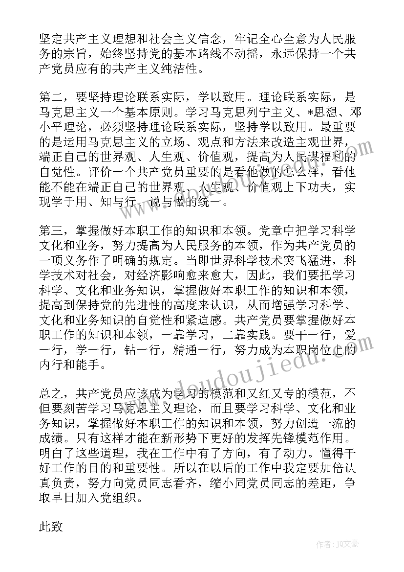 2023年学前教育学活动方案(通用5篇)