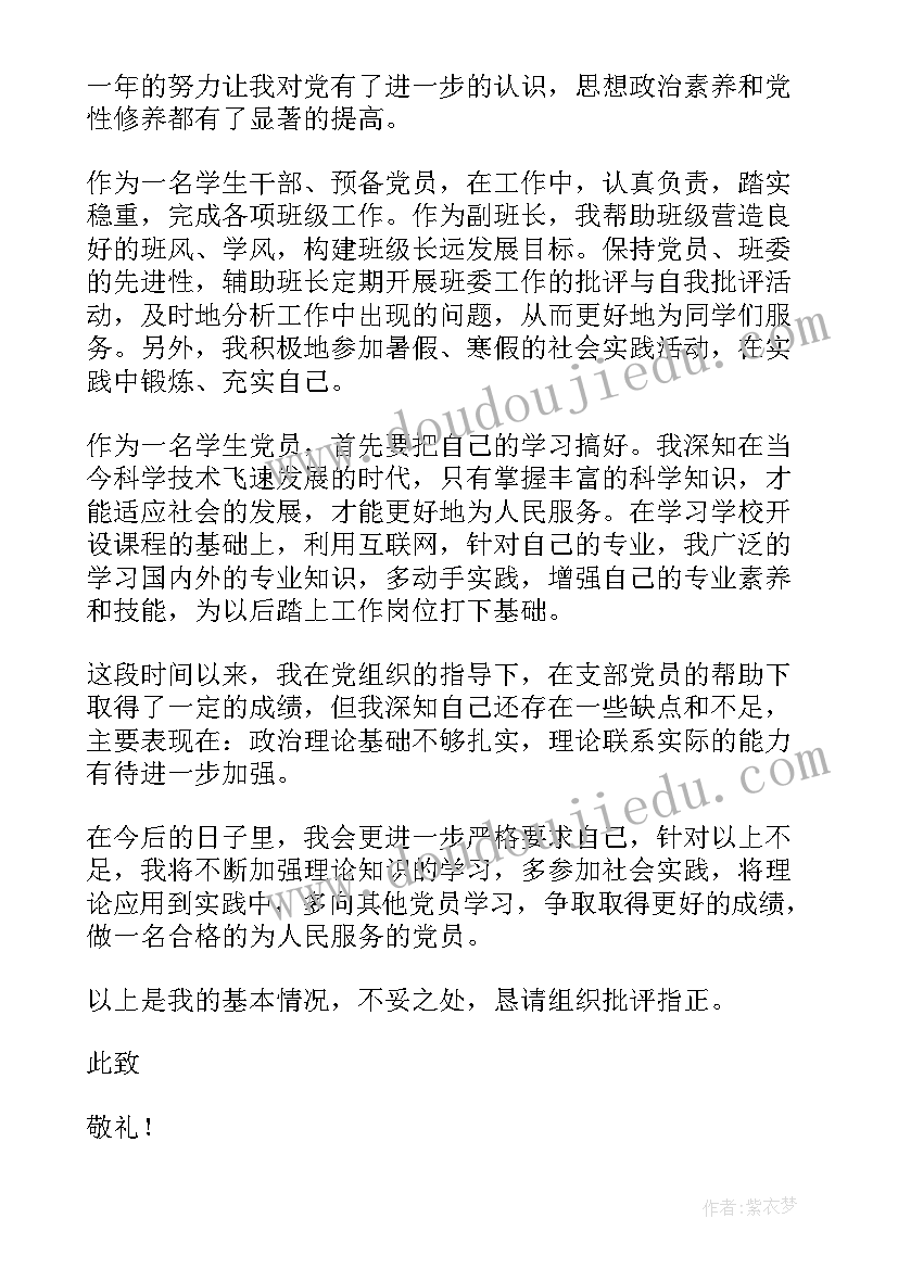 最新我读书我快乐指导 快乐读书活动方案(优质7篇)