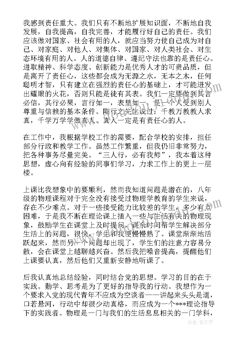 最新我读书我快乐指导 快乐读书活动方案(优质7篇)