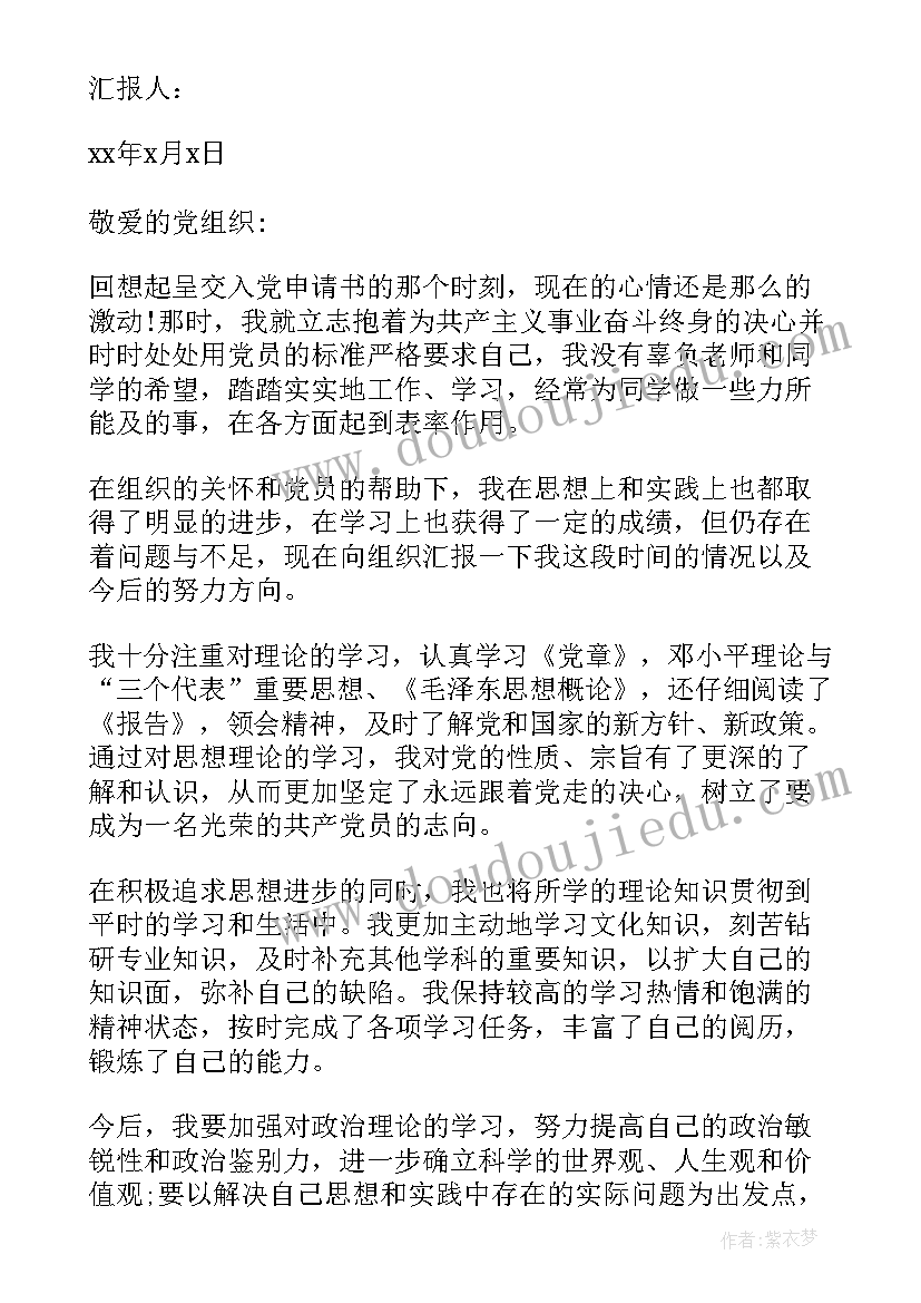 2023年我眼中的春天美术教案大班 大班美术我眼中的恐龙教案(优质5篇)