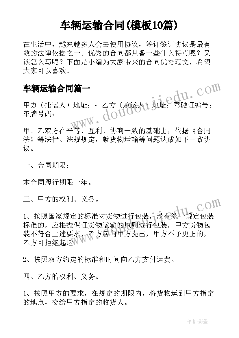 最新学前教育宣传月活动总结简报 学前教育宣传月活动总结(精选6篇)