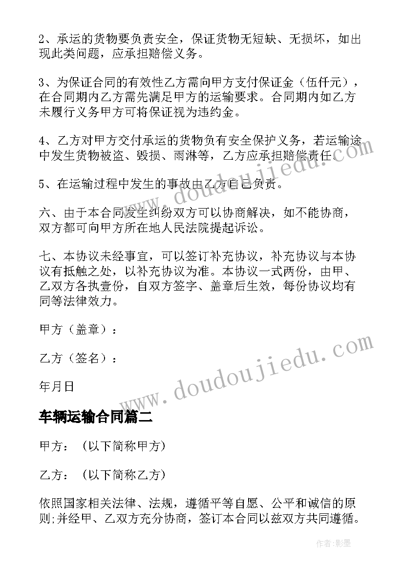 最新学前教育宣传月活动总结简报 学前教育宣传月活动总结(精选6篇)