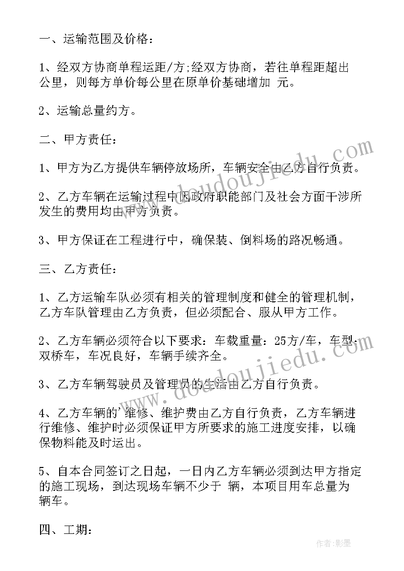 最新学前教育宣传月活动总结简报 学前教育宣传月活动总结(精选6篇)