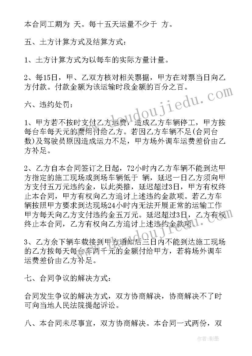 最新学前教育宣传月活动总结简报 学前教育宣传月活动总结(精选6篇)