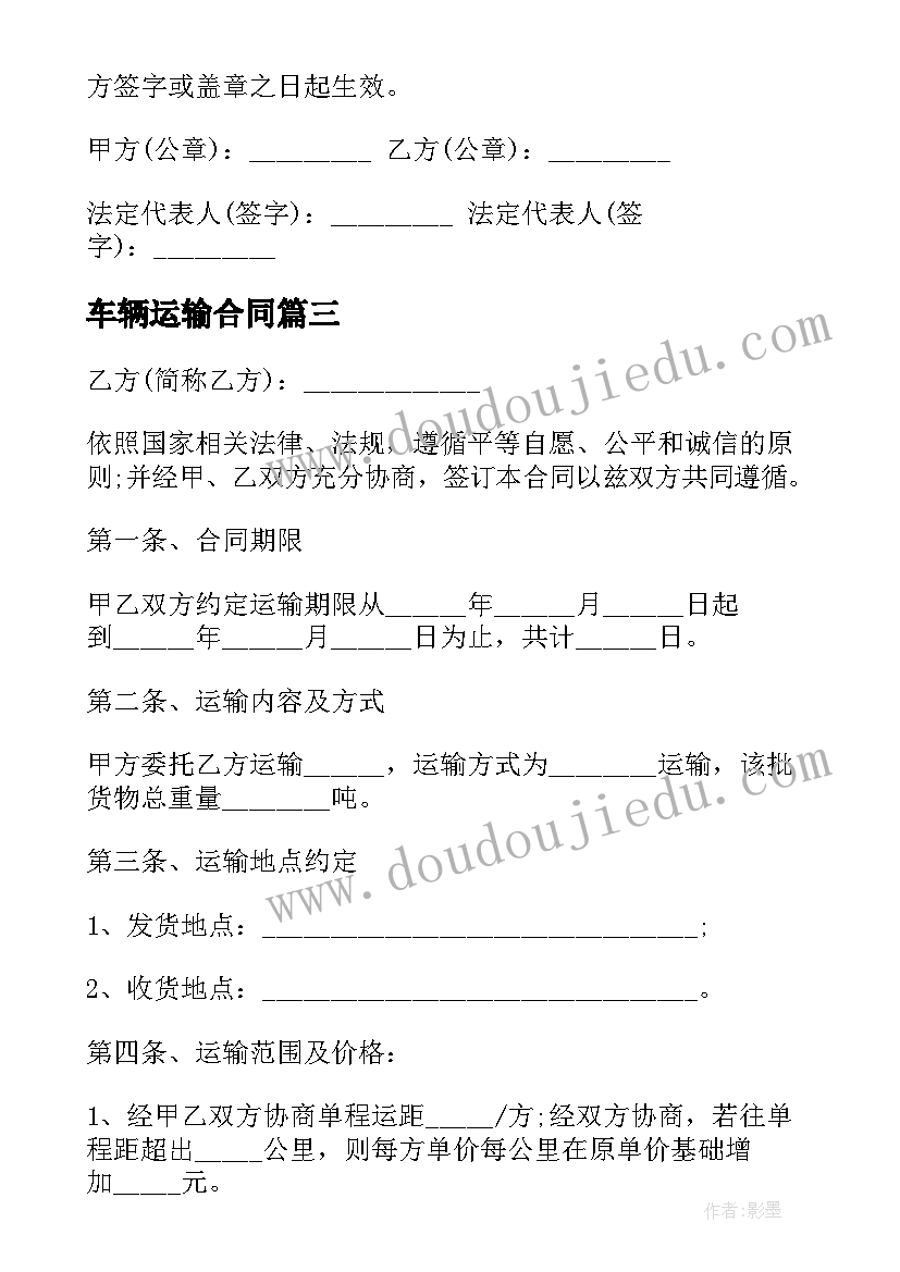 最新学前教育宣传月活动总结简报 学前教育宣传月活动总结(精选6篇)