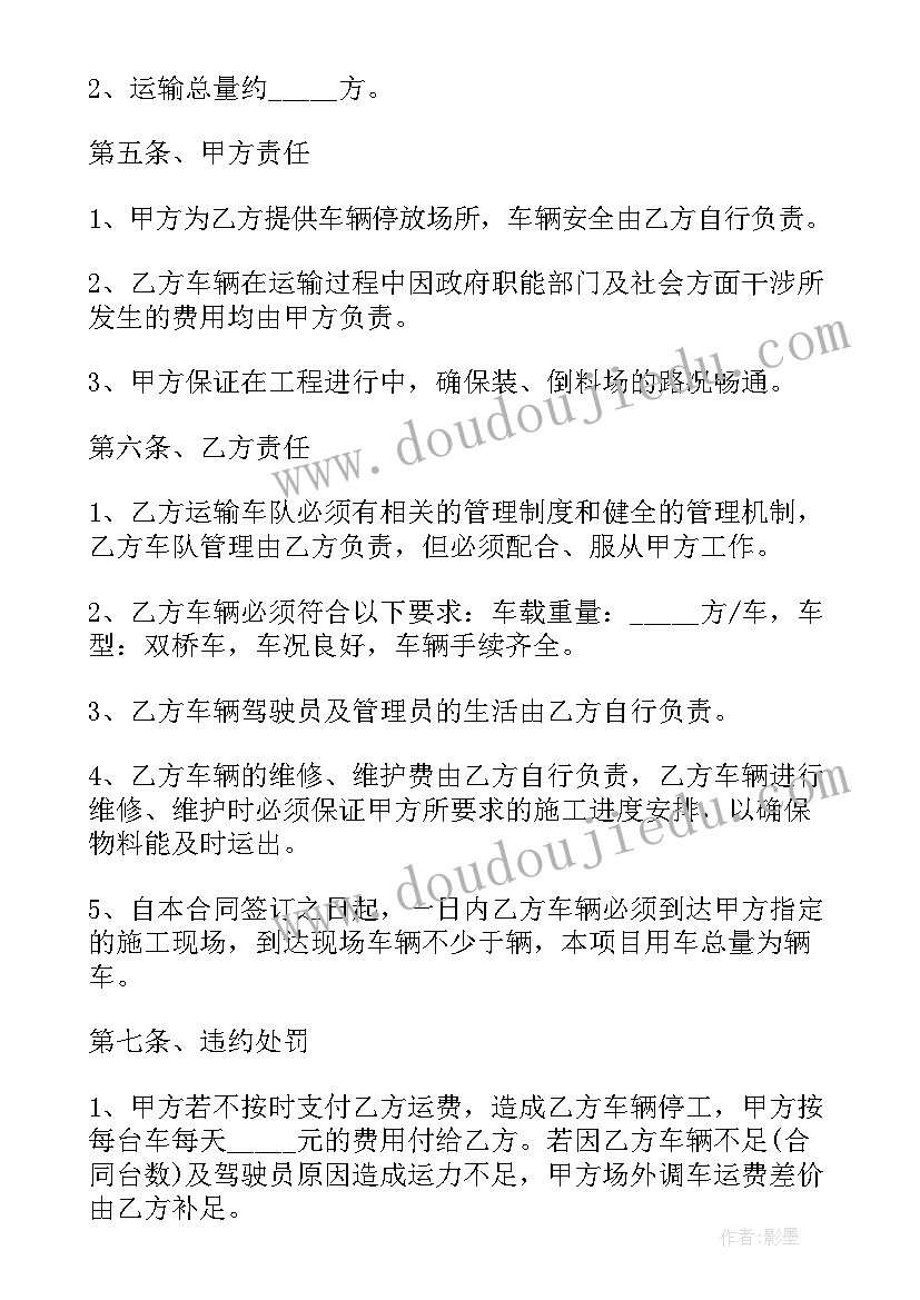 最新学前教育宣传月活动总结简报 学前教育宣传月活动总结(精选6篇)