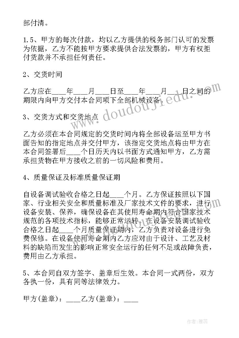 最新幼儿园身体比一比教案 比例尺教学反思(汇总6篇)