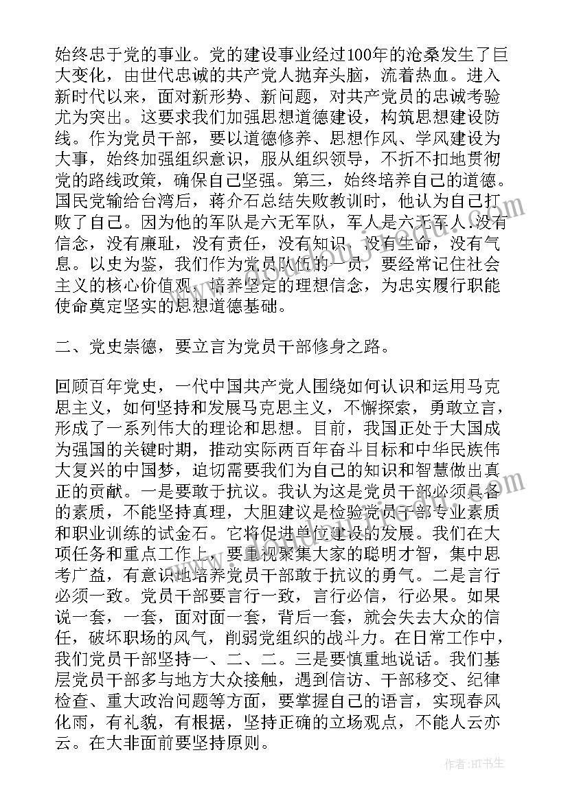 徒步践行活动方案设计 徒步活动方案(精选5篇)