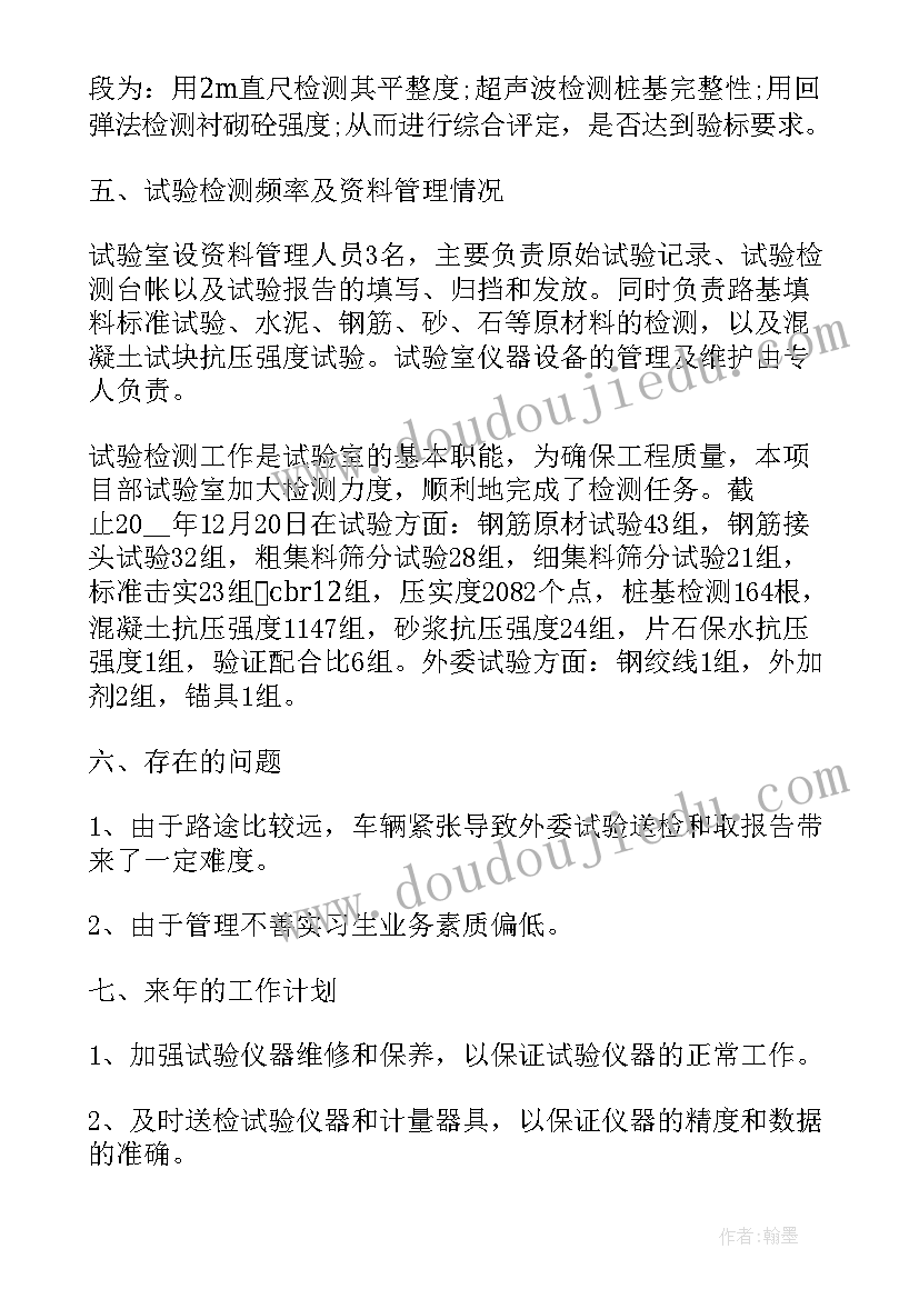 2023年五彩豆教学反思(优质5篇)