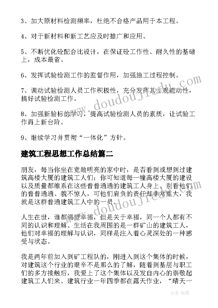 2023年五彩豆教学反思(优质5篇)