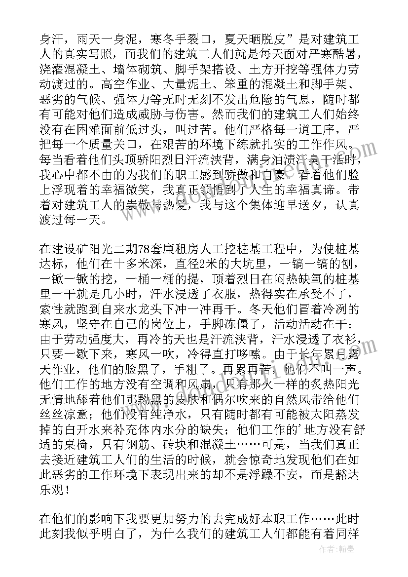 2023年五彩豆教学反思(优质5篇)