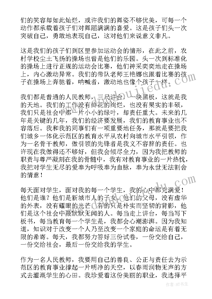 2023年思想与引领心得体会(汇总5篇)