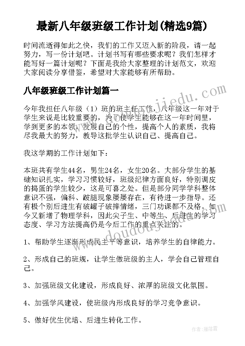 2023年药房开业活动方案(模板7篇)