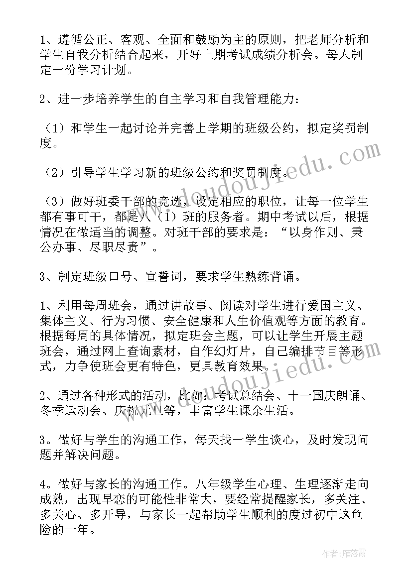 2023年药房开业活动方案(模板7篇)