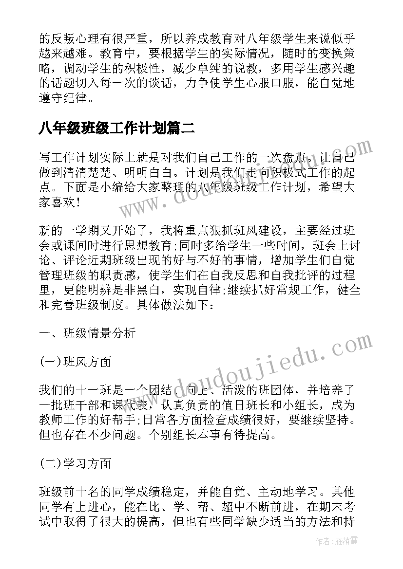 2023年药房开业活动方案(模板7篇)